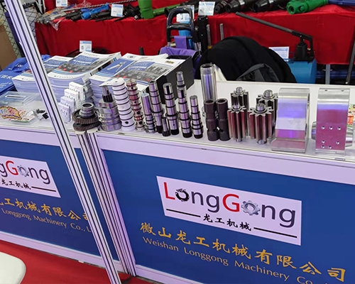 公司風(fēng)采