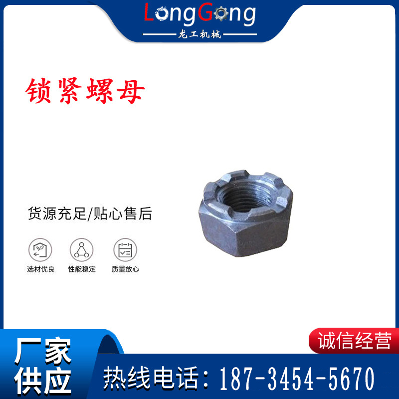 鎖緊螺母 風(fēng)鉆 天水 YT-28氣腿式鑿巖機(jī)配件