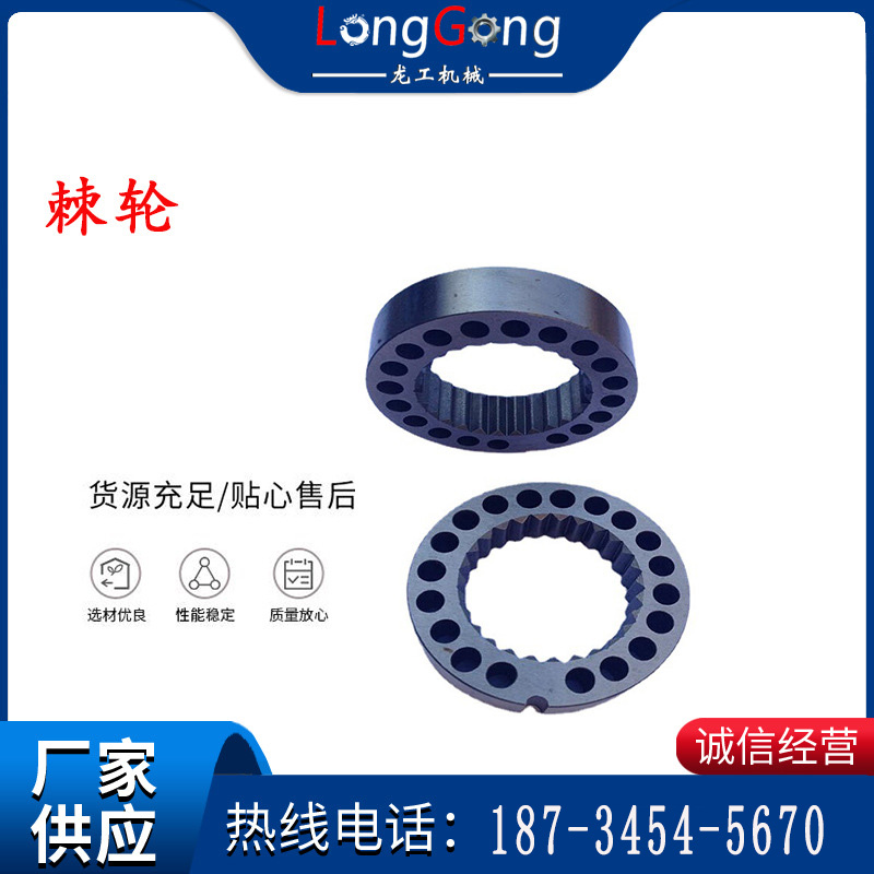 大力神YT28鑿巖機(jī) 棘輪 鑿巖機(jī)配件內(nèi)齒輪 配件
