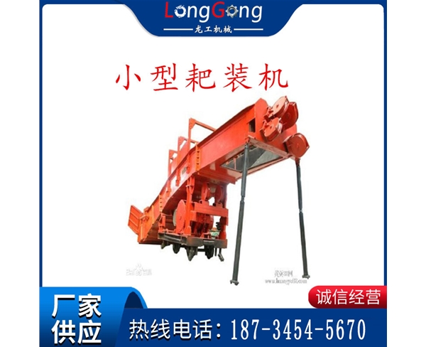 礦用耙斗裝巖機(jī) 耙?guī)r機(jī) 耙裝機(jī) P15B型 P30B型 小型耙裝機(jī)
