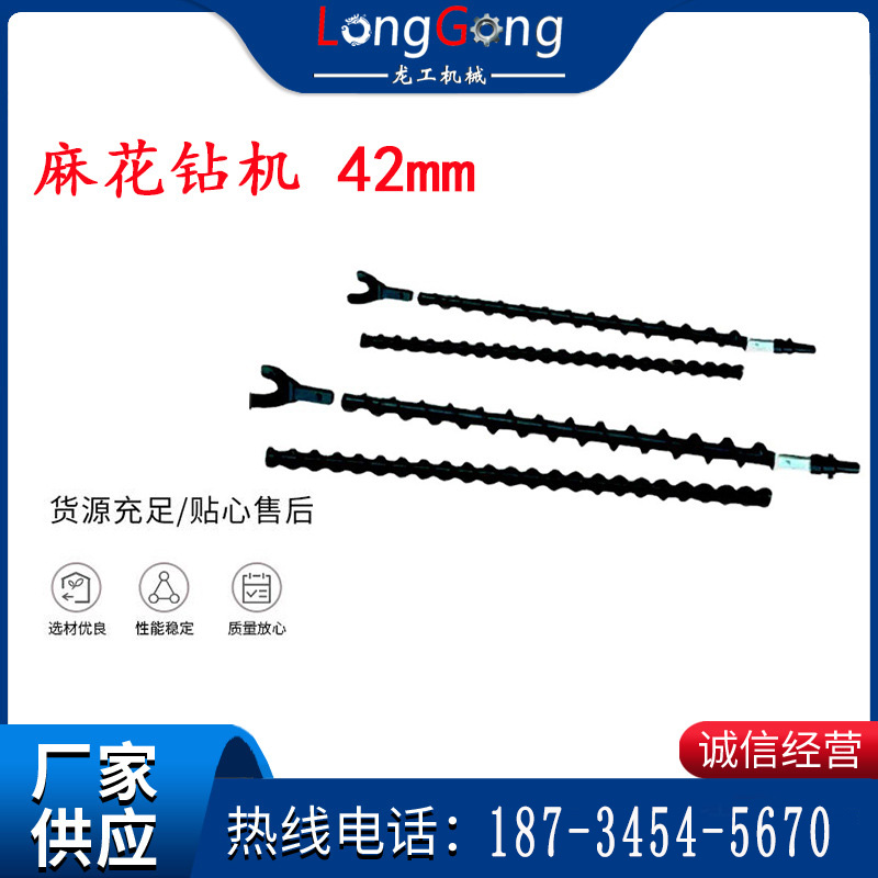 【14方接口】組合麻花鉆桿 風(fēng)煤鉆鉆桿 大號(hào)麻花鉆機(jī) 42mm