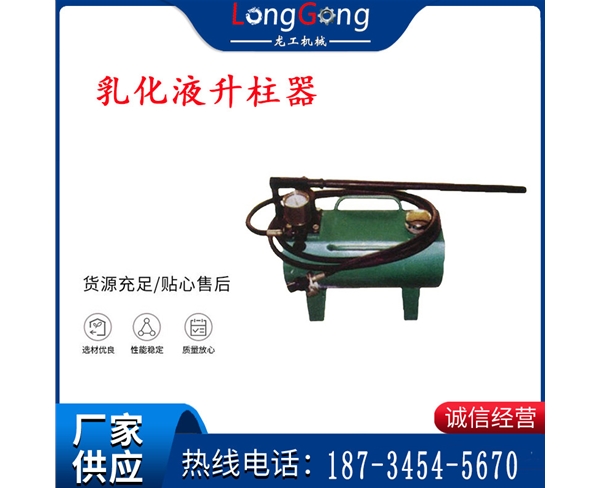 單體支柱快速增壓升柱器 DWS-30型 手動(dòng)液壓泵站 乳化液升柱器