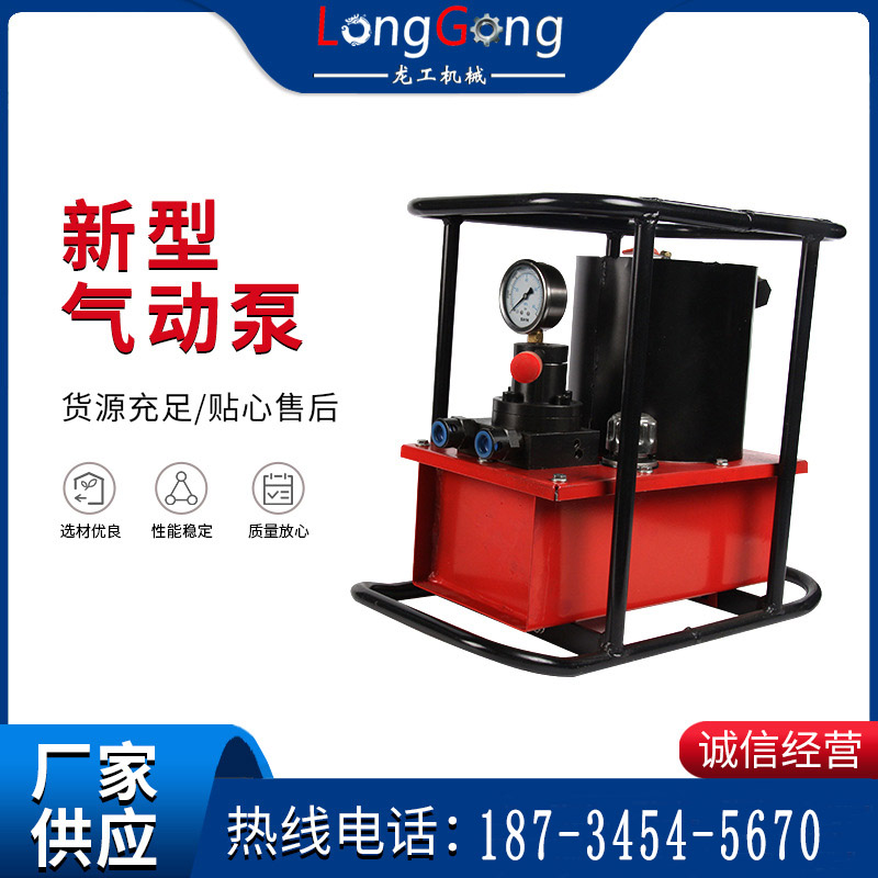 風(fēng)動油泵礦用新型氣動泵 礦用鐵殼氣動液壓油泵氣動泵