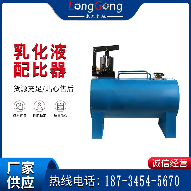 乳化液濃度配比器 單體支柱快速增壓升柱器手動液壓泵站