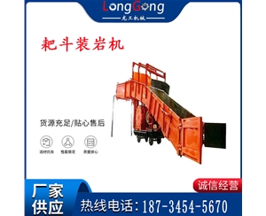 礦用耙斗裝巖機(jī) 耙?guī)r機(jī) 耙裝機(jī) P60B型 P90B型 P120B型耙斗裝巖機(jī)
