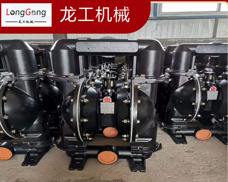 微山龍工氣動(dòng)隔膜泵：不銹鋼氣動(dòng)隔膜泵可調(diào)節(jié)氣壓？