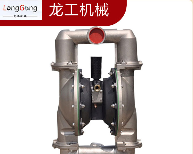 龍工機(jī)械公司求教單向氣動隔膜泵可實(shí)現(xiàn)自動調(diào)節(jié)流量？
