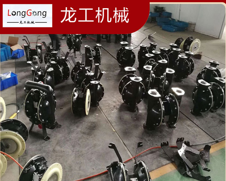 微山龍工機(jī)械有限公司 解讀煤礦用氣動隔膜泵有什么優(yōu)勢特點(diǎn)？