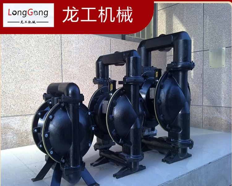 龍工機(jī)械公司：你了解氣動隔膜泵和螺桿泵嗎？