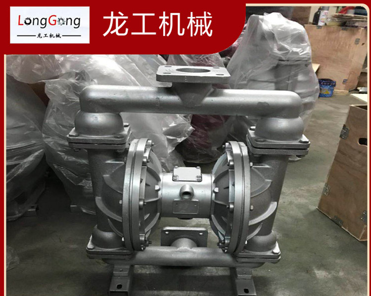 微山龍工機(jī)械公司咨詢塑料氣動隔膜泵和不銹鋼材質(zhì)的有何不同之處呢？