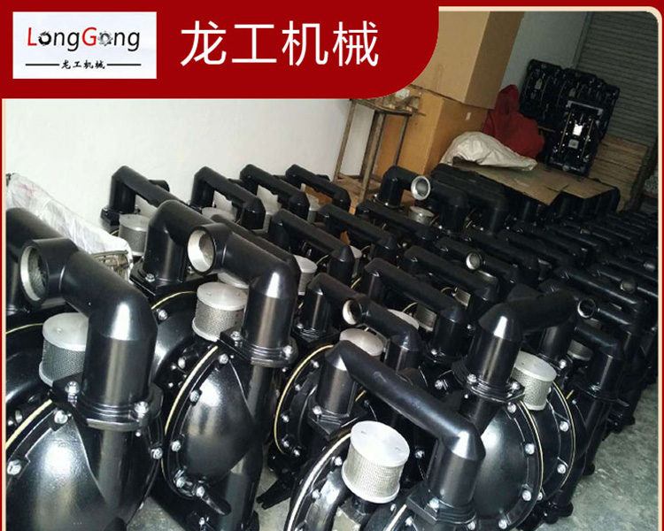 微山龍工機械公司：隔膜泵與柱塞泵性能比較