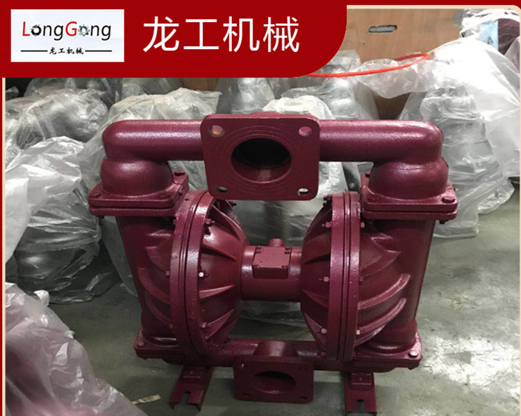 龍工氣動隔膜泵 講解山東氣動隔膜泵操作運(yùn)行時要注意什么？
