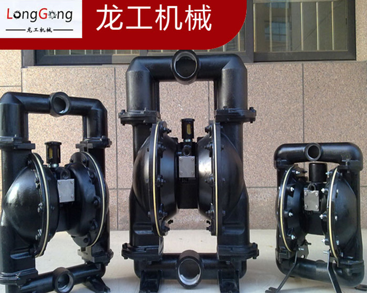 微山龍工機(jī)械公司 解讀不銹鋼氣動隔膜泵可調(diào)節(jié)氣壓？